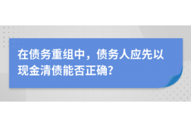 法院判决书出来补偿款能拿回吗？